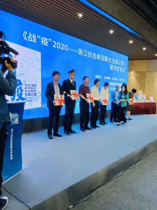 开云网页版页面登录-开云(中国)
彩印《战疫》